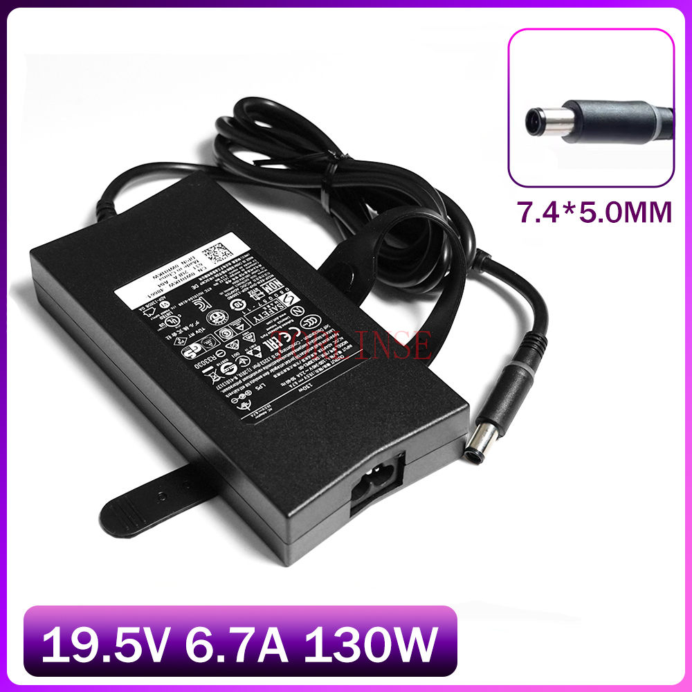 130W voeding 19.5V 6.7A 7.4*5. - Laptop Accessories Uk recensie en prijs